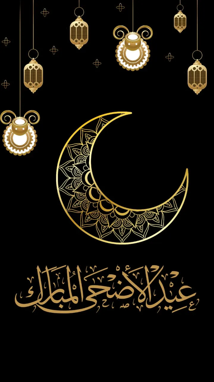 Black BG Eid AL Adha Mubarak 2023 Image
