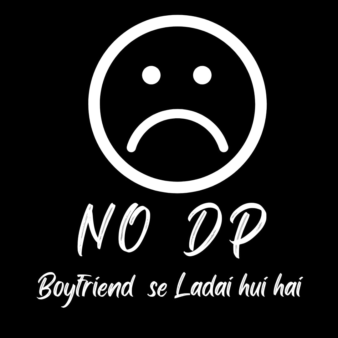 No DP Boyfriend Se Ladai Hui Hai